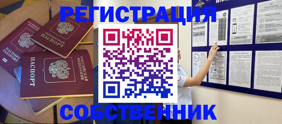 форма 3 в Сланцах