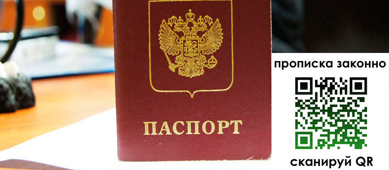 в Сланцах height= регистрация в Сланцах